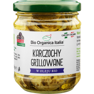 KARCZOCHY GRILLOWANE W OLEJU BIO 190 g (SŁOIK) – BIO ORGANICA ITALIA
